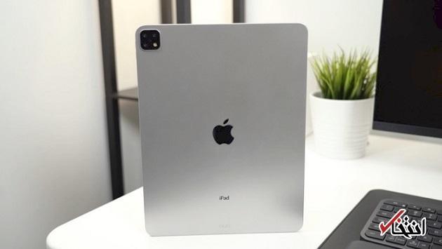 آیپد 5G پرو با نمایشگر مینی LED در سال 2021 وارد بازار می شود