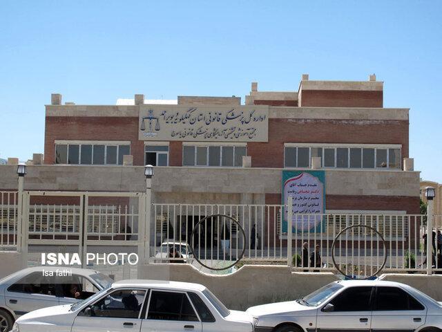 کاهش 12درصدی معاینات پزشکی قانونی کهگیلویه و بویراحمد